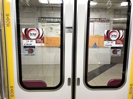 京都市営地下鉄　車内ドアステッカー（東西線車内）