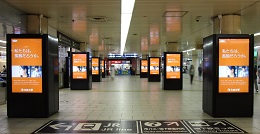 JR西日本 京都駅地下鉄連絡口デジタルサイネージ