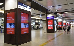 阪急電鉄　阪急梅田3Fコンコース　デジタルサイネージ