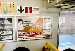 JR西日本 車内ドア横ポスター（快速・新快速）