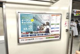 京都市営地下鉄　 車内ドア横ポスター（烏丸線・東西線）