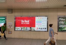 JR西日本 京都駅 電照看板