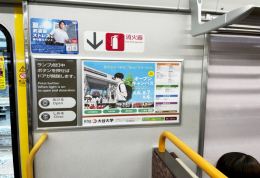 JR西日本 車内ドア横ポスター（快速・新快速）