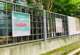 北門ポスター