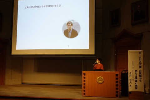 人権問題学習会の様子