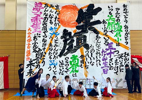 出演メンバーとサポートスタッフの皆さん