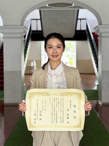 国際学部 温秋穎 助教