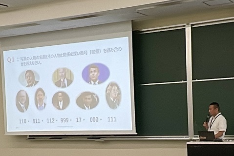 アイスブレイク