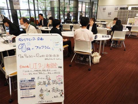 相談会場の様子