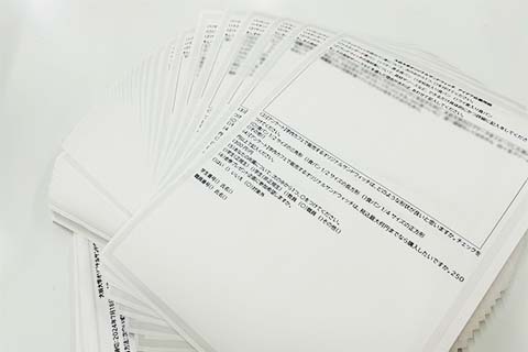 投函された応募用紙（OTANI UNIPAアンケート機能による回答プリントアウト含む）