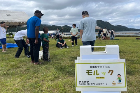 「モルック」を行う様子