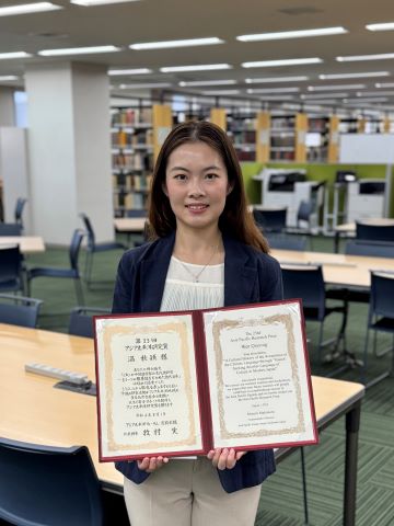 国際学部 温秋穎 助教