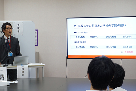 話題提供の様子②