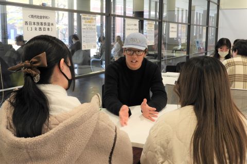 〈現代社会学科〉西日本旅客鉄道株式会社（JR西日本）