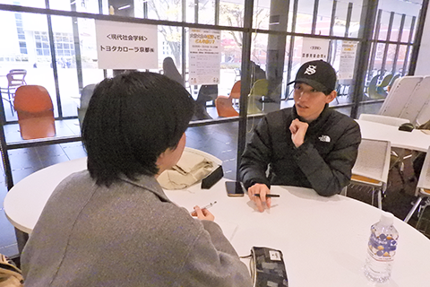 〈現代社会学科〉トヨタカローラ京都株式会社