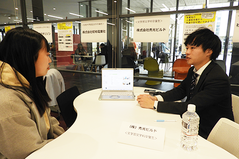 株式会社秀光ビルド