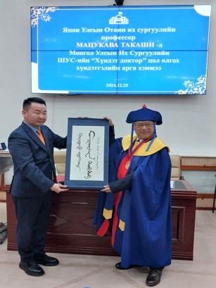 「名誉博士」称号授与式：社会学部コミュニティデザイン学科 松川節 教授