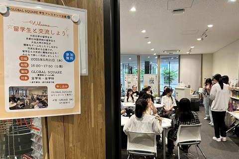 イベント開始の瞬間