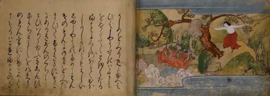 釈迦の本地（奈良絵本）