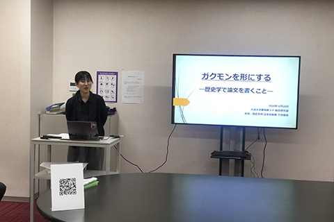 話題提供の様子①