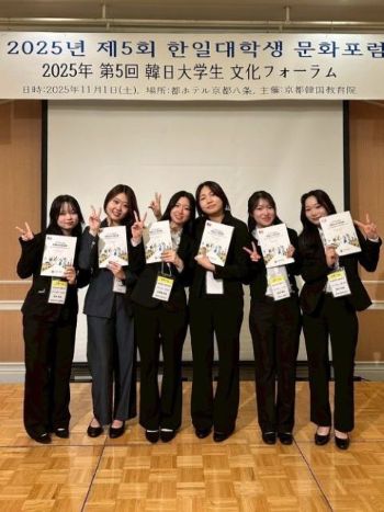 フォーラムに参加したチームのメンバー