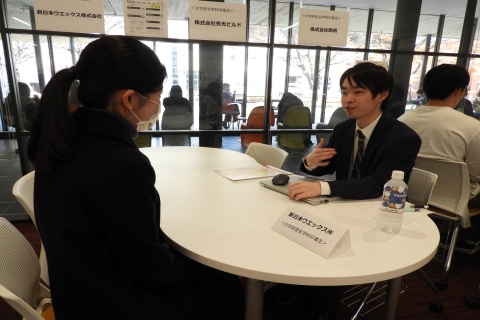 新日本ウェックス株式会社