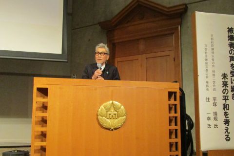 講演の様子(平塚氏)