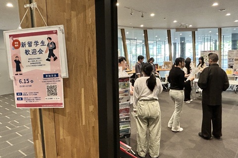 共通点ビンゴでアイスブレイク