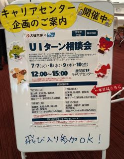 案内ボード