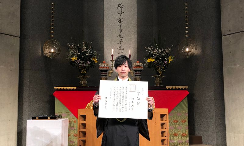 文学部真宗学科を2014年度に卒業、2019年度に文学研究科（現 人文学研究科）真宗学専攻博士後期課程を修了された村上 無量さん