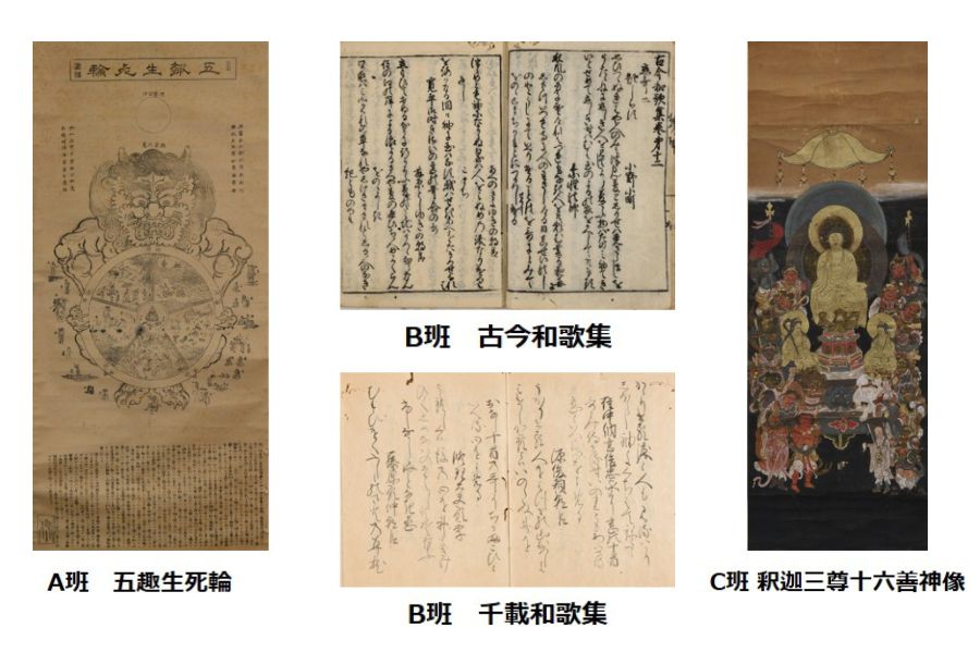 主な展示品