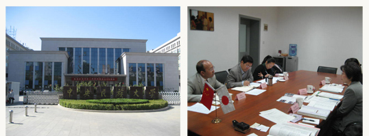 大谷大学と中央民族大学チベット学研究院との交流締結に向けた両校打ち合わせ