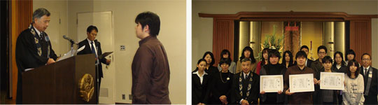 2010年度　大谷大学教育後援会　文芸奨励賞表彰式