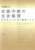 『宗祖親鸞聖人の御生涯に学ぶ～求道・群萌・救済～』