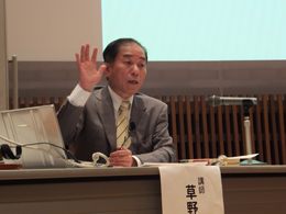 草野学長の講演