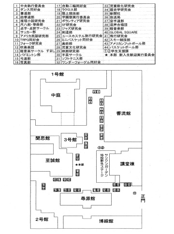 ブース配置／烏丸通西側キャンパス構内