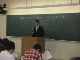 古川学生部長からの挨拶