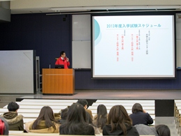 昨年度の大学説明会の様子