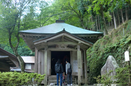 黒谷青龍寺にて報恩蔵の中を拝見