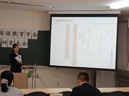 高橋由衣さんの研究発表