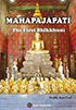 MAHAPAJAPATI　The First Bhikkhuni
