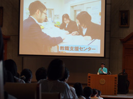 大学説明会の様子