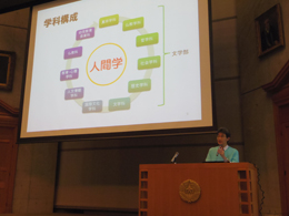 大学説明会の様子