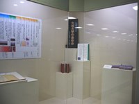 真宗総合研究所資料室