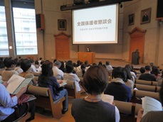 開会挨拶