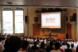 大学説明会の様子