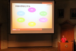 大学説明会の様子