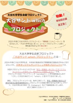 ポスター