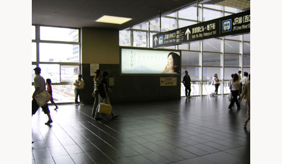 ＪＲ京都駅に大学看板掲出1