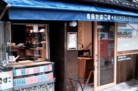 一坪のコーヒー店「MAMEBACO」